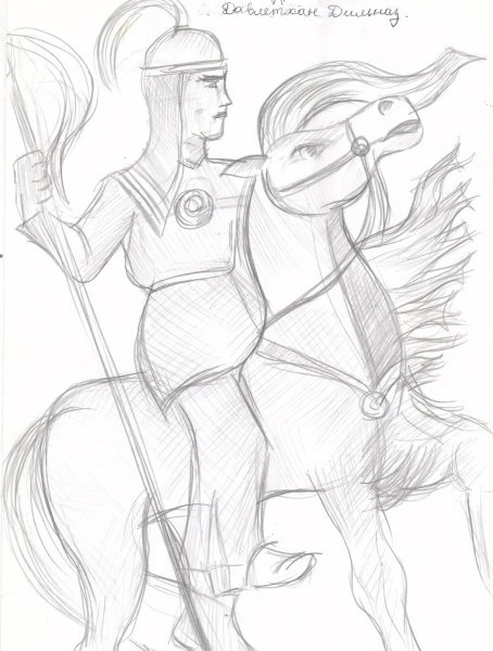 Богатырь Урал батыр рисунок