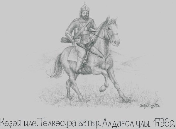 Башкирский эпос Акбузат