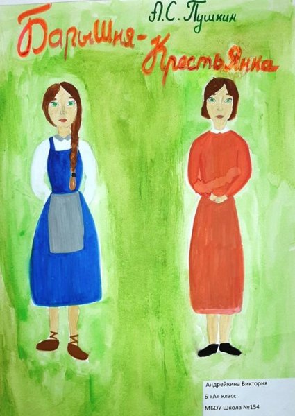 Барышня рисунок карандашом