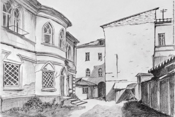 Зарисовка двора