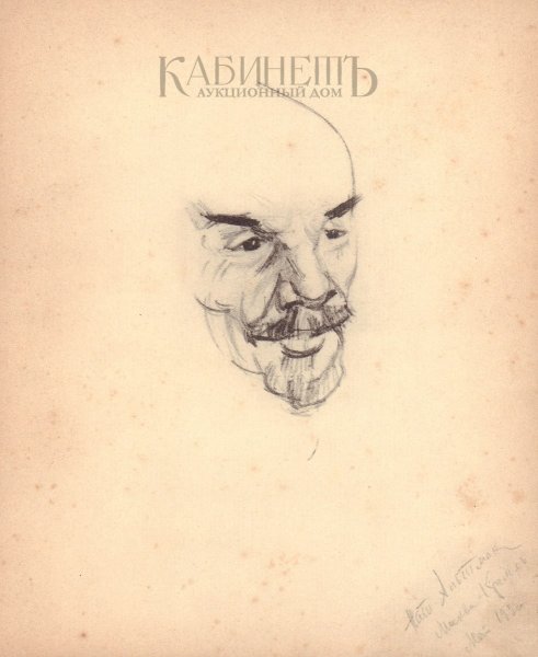 Натан Альтман Ленин рисунки Натана Альтмана