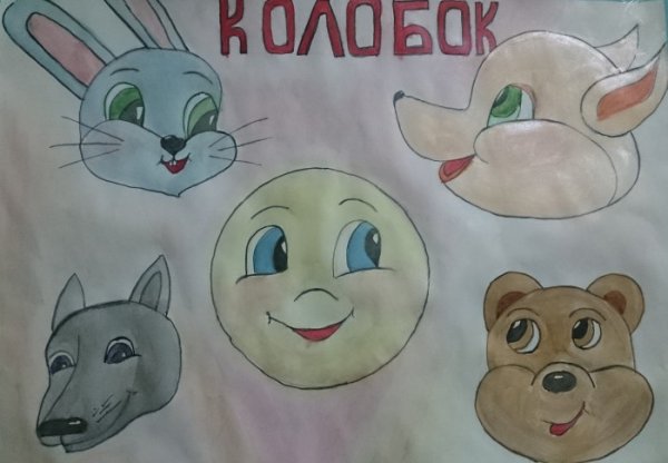 Афиша рисунок карандашом