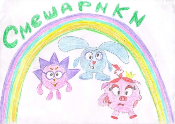 Рисунок на тему афиша