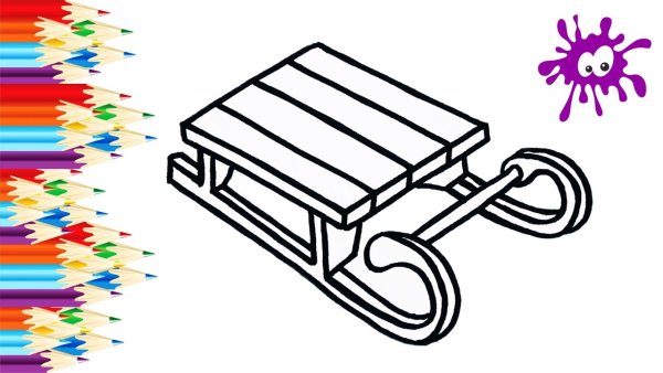 Санки рисунок для детей карандашом