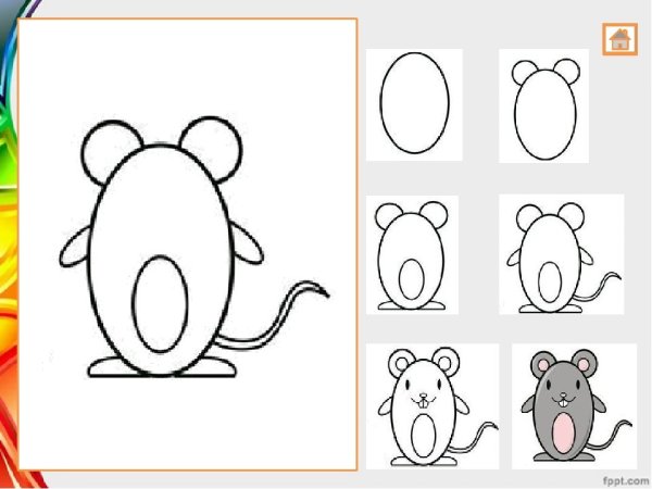 Поэтапное рисование мышки