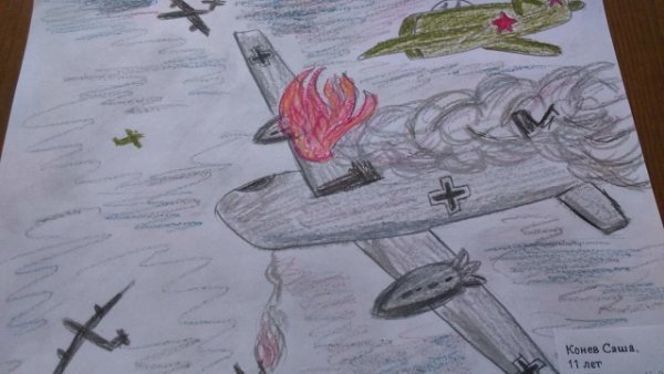 Красивый рисунок ко Дню Сталинградской битвы