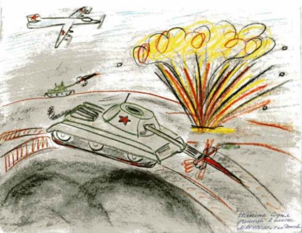 Рисунок ко Дню освобождения города