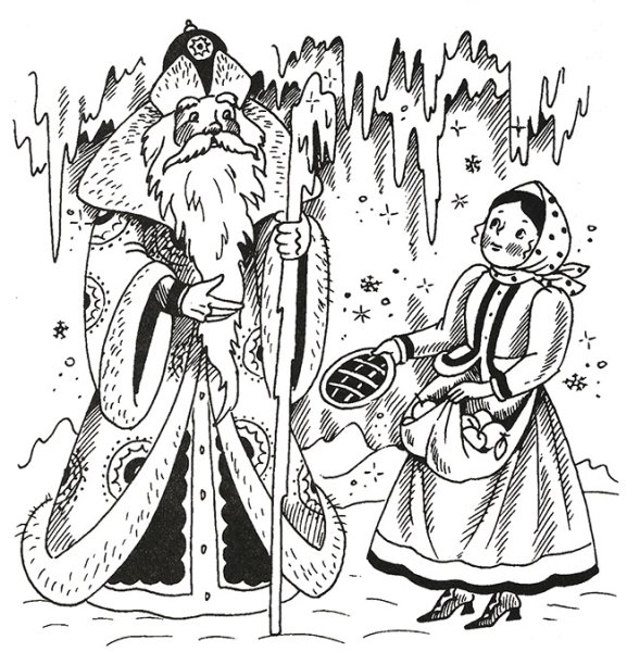 Раскраска Мороз Иванович Ленивица