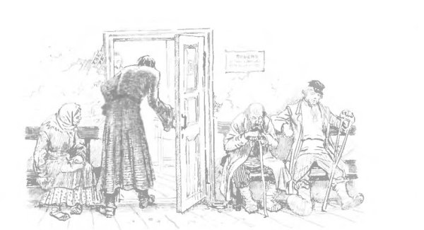 А П Чехов хирургия иллюстрации