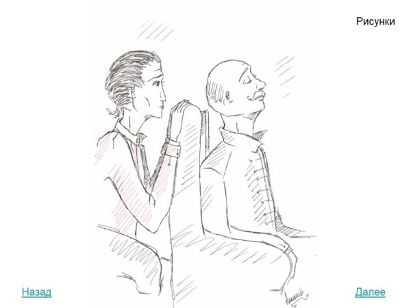 Чехов хирургия раскраска