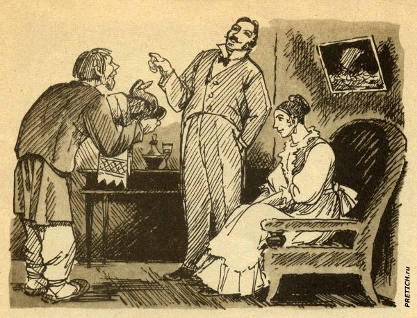 Хирургия Чехов обложка