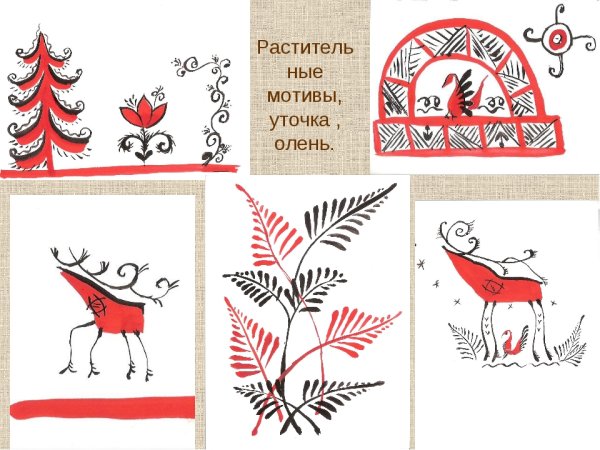 Мотивы росписи мезенской мотивы мезенской росписи