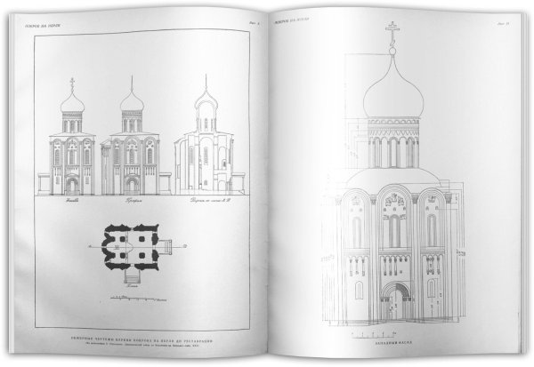 Церковь Покрова на Нерли Графика