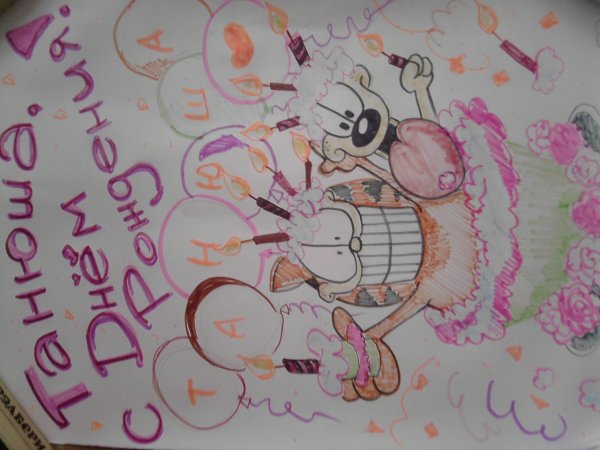 Цветок на ватмане рисунок