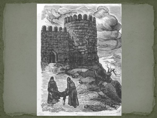 Иллюстрации Лермонтова к произведению беглец