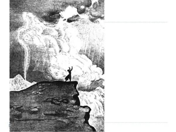 Чернец Мцыри