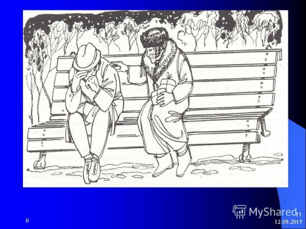 Чудесный доктор рисунок