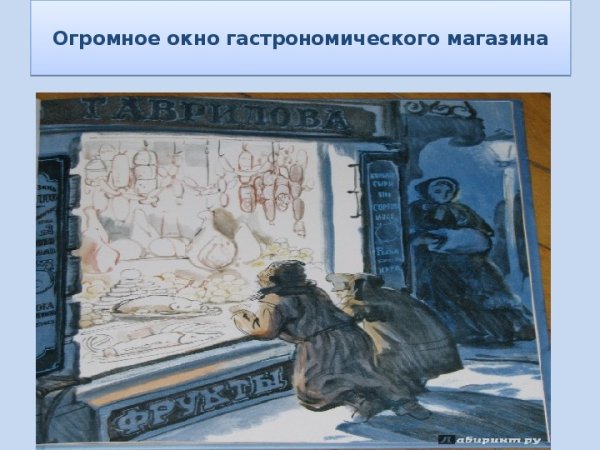 Чудесный доктор Рождество