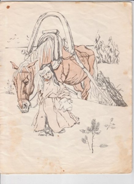 Мужичок с ноготок Некрасов