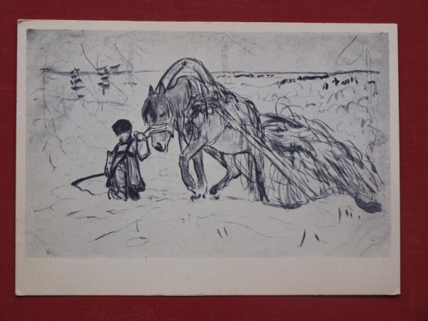 Некрасов. Мужичок с ноготок 1959