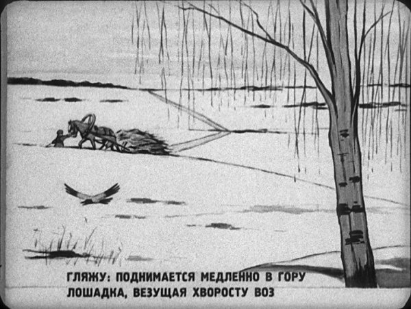 Иллюстрации к стихотворениям Некрасова для детей