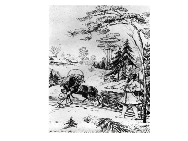 Крестьянские дети раскрасить