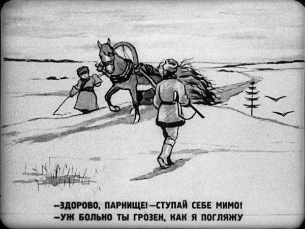 Иллюстрация к произведению Некрасова крестьянские дети