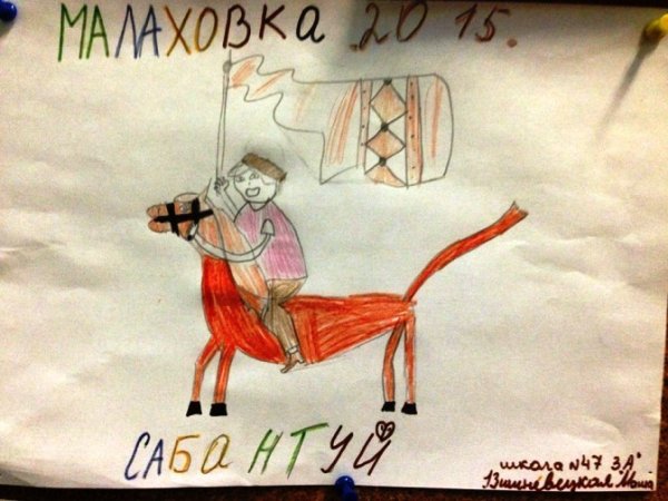 Сабантуй рисунок детский