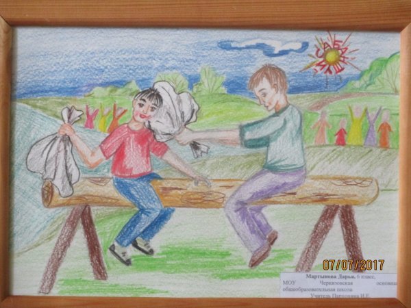 Сабантуй рисунок