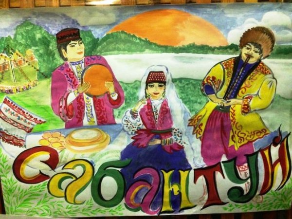 Праздник Сабантуй рисунок