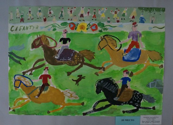 Сабантуй рисунки детей