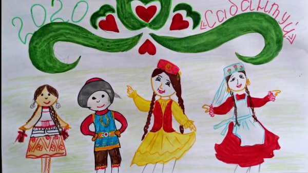 Сабантуй рисунок карандашом