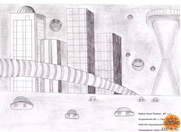 Город будущего карандашом