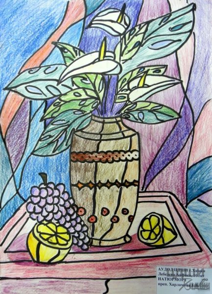 Декоративный натюрморт для срисовки
