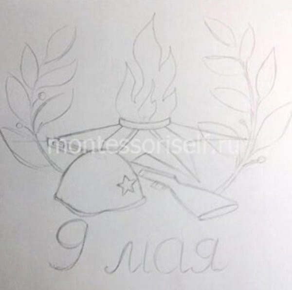 Рисунки к 9 мая день Победы