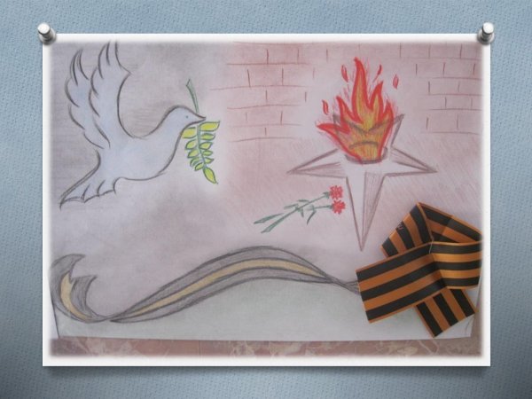 Вечный огонь рисуюрисую