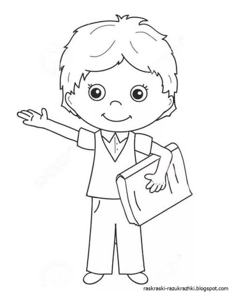 Ученик раскраска
