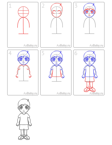 Рисунок лёгкий для мальчиков