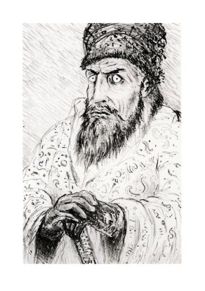 Иван Грозный портрет из титулярника