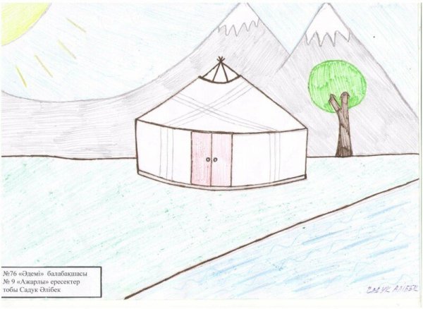 Юрта карандашом