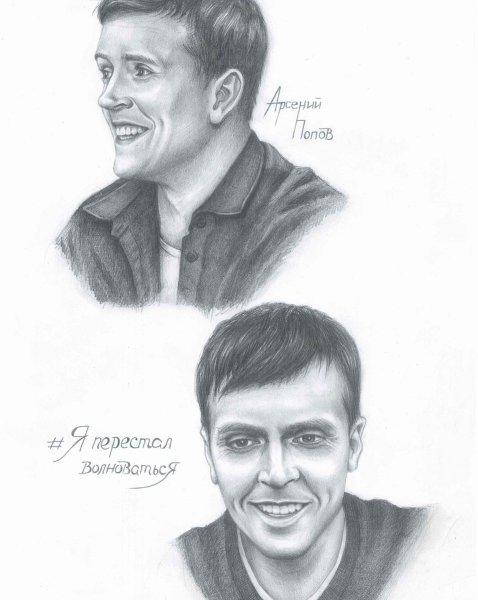 Импровизация арты руки