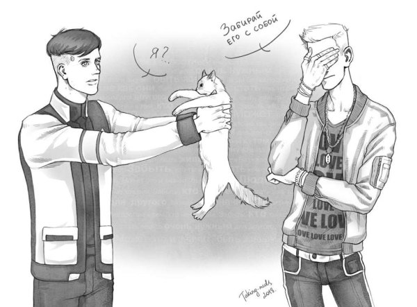 Антон Шастун рисунок