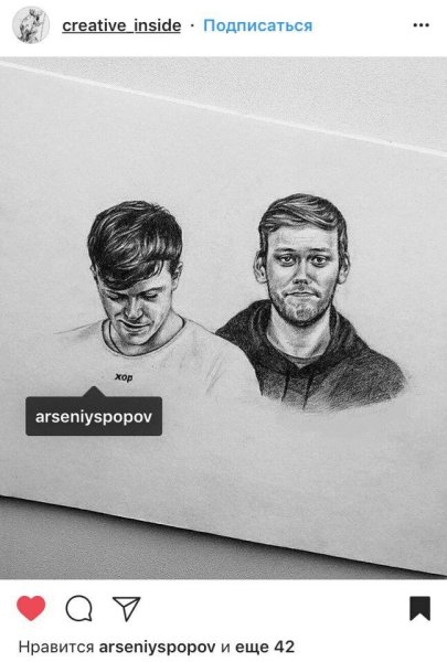 Автограф Антона Шастуна