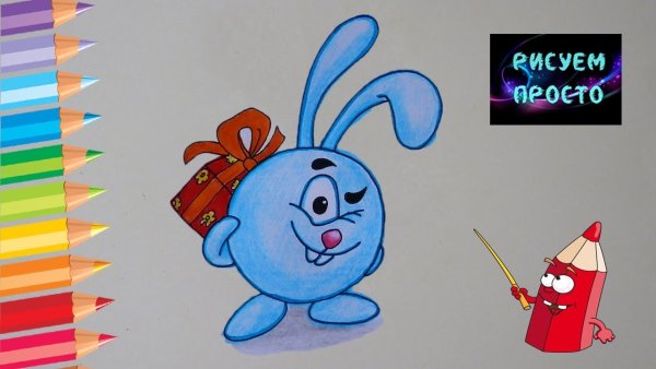 Маленький Крош из смешариков