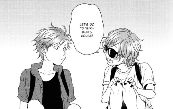 Юри Аято Яричин