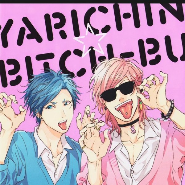 Юри Яричин Манга