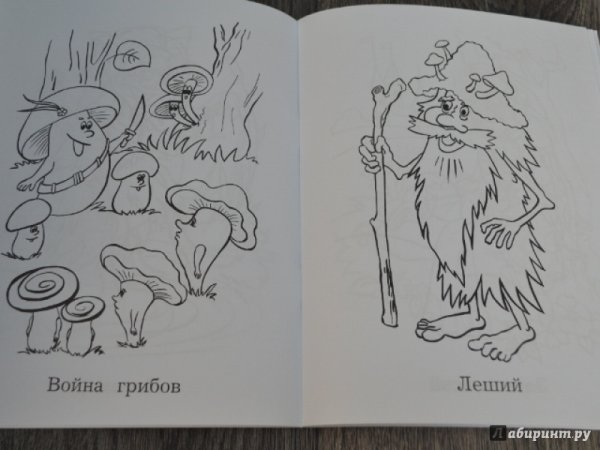 Домовой рисунок