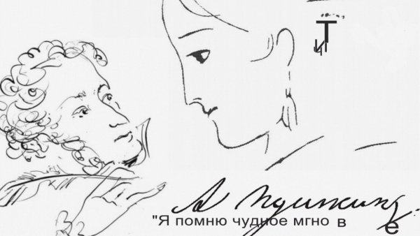 Анна Керн рисунок Пушкина 1829
