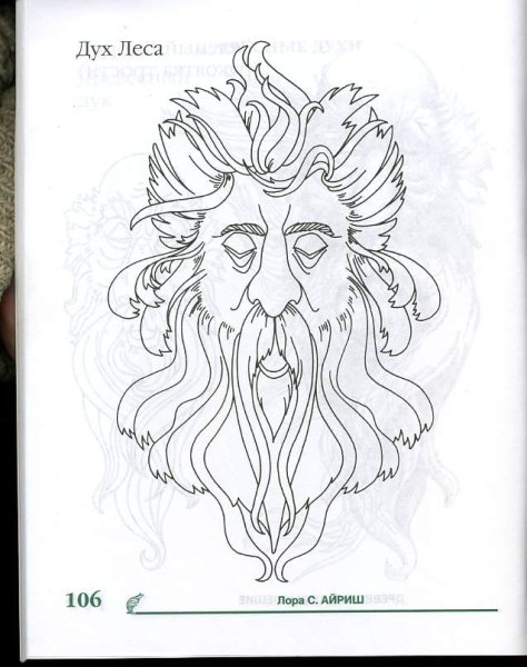 Леший в славянской мифологии страшный