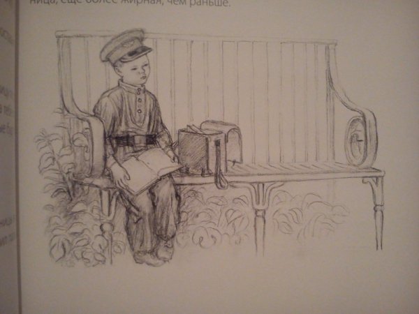 Иллюстрации к рассказу Зощенко не надо врать